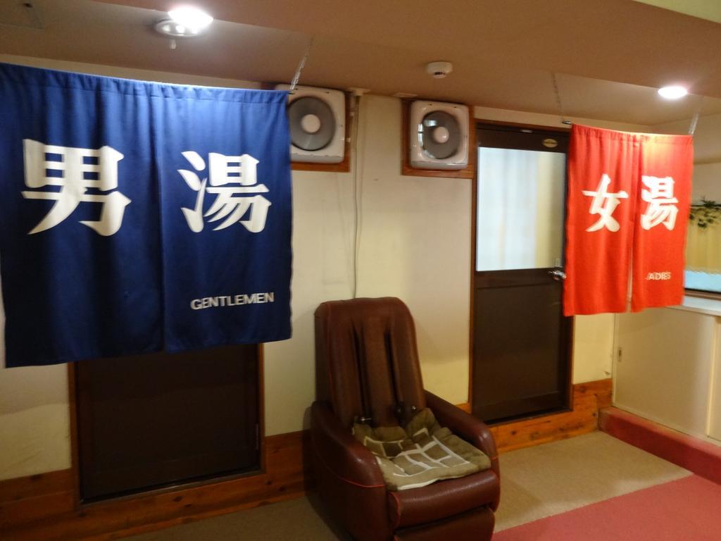 Okunikko Park Lodge Miyama Εξωτερικό φωτογραφία