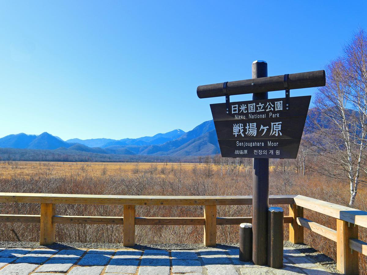 Okunikko Park Lodge Miyama Εξωτερικό φωτογραφία